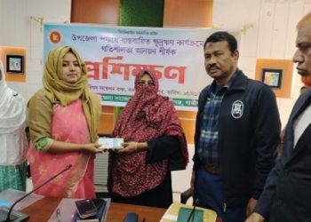 কালীগঞ্জে ক্ষুদ্রঋণ কার্যক্রমের গতিশীলতা আনয়ন শীর্ষক প্রশিক্ষণ