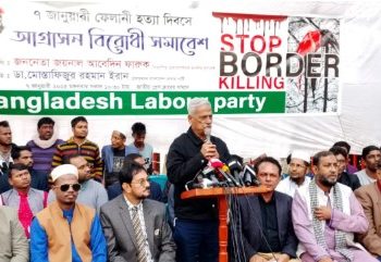 আ.লীগের নতজানু পররাষ্ট্রনীতির ফল ফেলানি হত্যা: জয়নুল আবদীন ফারুক