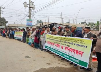 শ্রীপুরে প্রধান শিক্ষকের অপসারণ দাবিতে মানববন্ধন