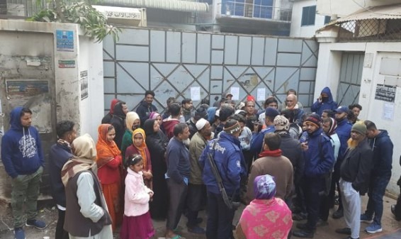 গাজীপুরে ৪০ বছরের পুরনো কারখানা বন্ধ হয়ে গেলো ৯০ দিনের মধ্যে বকেয়া পরিশোধের আশ্বাস