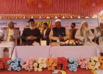 গাজীপুরে জামায়াতের কর্মী সম্মেলন অনুষ্ঠিত