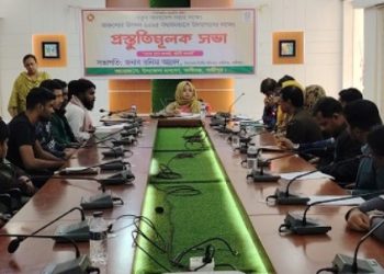 কালীগঞ্জে তারুণ্যের উৎসব নিয়ে প্রস্তুতিমূলক সভা