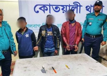দেশীয় অস্ত্রসহ তিন পেশাদার ছিনতাইকারী গ্রেফতার