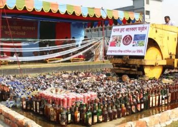 হবিগঞ্জে সাড়ে ৭ কোটি টাকার মাদকদ্রব্য ধ্বংস