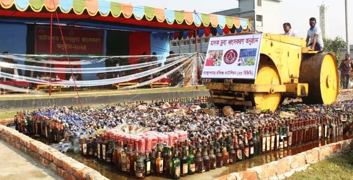 হবিগঞ্জে সাড়ে ৭ কোটি টাকার মাদকদ্রব্য ধ্বংস