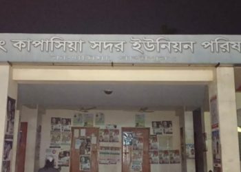 কাপাসিয়ায় টিসিবি’র কার্ড বিতরণে অনিয়ম, প্রশাসনিক কর্মকর্তাকে শোকজ