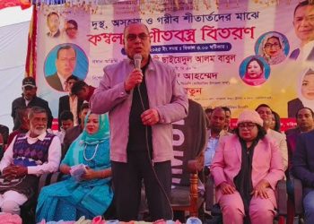 কালিয়াকৈরে অসহায় ও শীতার্ত মানুষের মাঝে কম্বল ও শীতবস্ত্র বিতরণ