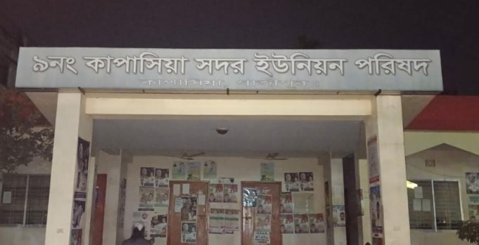 কাপাসিয়ায় টিসিবি’র কার্ড বিতরণে অনিয়ম, প্রশাসনিক কর্মকর্তাকে শোকজ