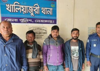 নাশকতার মামলায় আ.লীগ নেতাসহ গ্রেফতার ৪