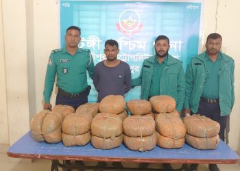 টঙ্গীতে ৫০ কেজি গাঁজাসহ এক মাদক ব্যবসায়ী গ্রেফতার