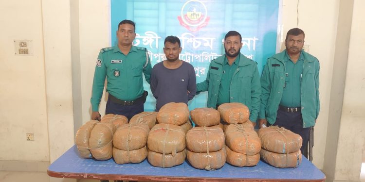 টঙ্গীতে ৫০ কেজি গাঁজাসহ এক মাদক ব্যবসায়ী গ্রেফতার