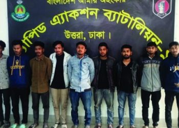 টঙ্গীতে র‌্যাবের অভিযান ৯জন আটক মাদক ও অস্ত্র উদ্ধার