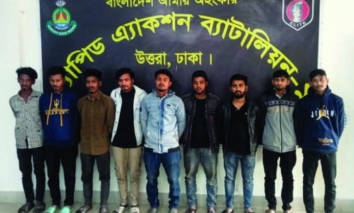 টঙ্গীতে র্যাবের অভিযান ৯জন আটক মাদক ও অস্ত্র উদ্ধার