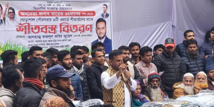 নরসিংদীর পলাশে তারেক রহমানের পক্ষে আলহাজ্ব ফজলুল কবির জুয়েলের শীতবস্ত্র বিতরণ