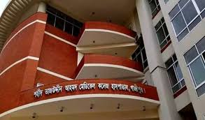 শহীদ তাজউদ্দীন হাসপাতালের আউটসোর্সিং ঠিকাদার ও কর্মী নিয়োগে অনিয়মের অভিযোগ