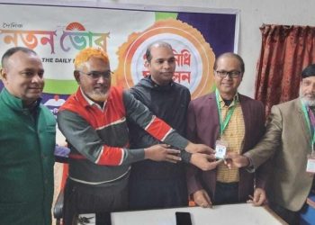 দৈনিক নতুন ভোর প্রতিনিধি সম্মেলন-২০২৫ অনুষ্ঠি