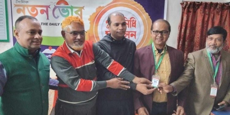 দৈনিক নতুন ভোর প্রতিনিধি সম্মেলন-২০২৫ অনুষ্ঠি