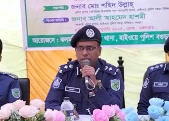 নাটোরে কমিউনিটি পুলিশিং সভা, ওপেন হাউজ ডে ও মতবিনিময় সভা অনুষ্ঠিত