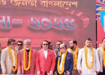 গাজীপুরে জাগ্রত ব্যবসায়ী ও জনতার মিলনমেলা ও জেলা কমিটির পরিচিত সভা