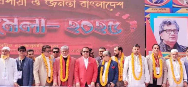 গাজীপুরে জাগ্রত ব্যবসায়ী ও জনতার মিলনমেলা ও জেলা কমিটির পরিচিত সভা