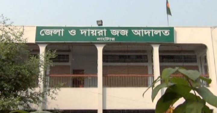 নাটোরে মাদক মামলায় ১ জনের যাবজ্জীবন কারাদন্ড ও অর্থদন্ডাদেশ দিয়েছে আদাল