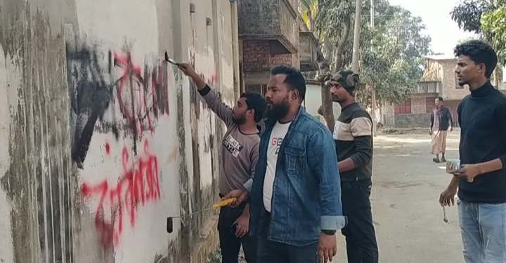 নাটোরে জয় বাংলা লেখা শ্লোগান মুছে দিল ছাত্রদল