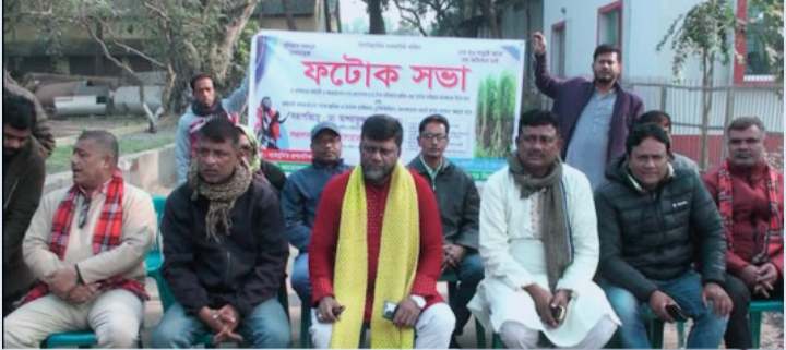 বিভিন্ন দাবীতে নর্থ বেঙ্গল সুগার মিলের শ্রমিক- কর্মচারীদের ফটক সভা অনুষ্ঠিত