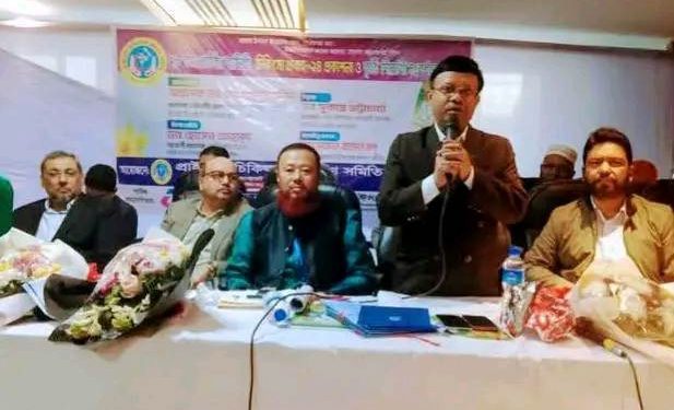 বন্দরটিলায় প্রাইভেট চিকিৎসক কল্যাণ সমিতির ২৮তম প্রতিষ্ঠা বার্ষিকীর আলোচনাসভা ও কৃর্তী শিক্ষার্থী সংবর্ধনা অনুষ্ঠিত