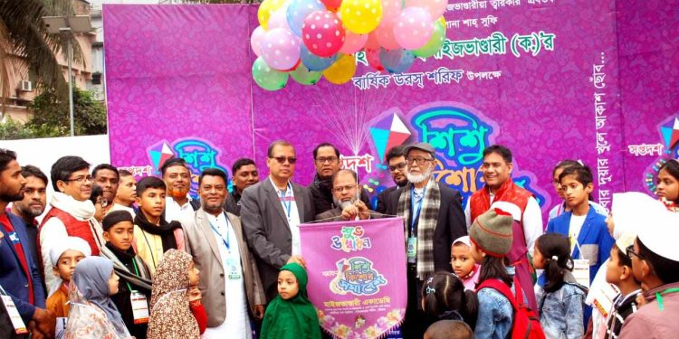 মাইজভাণ্ডার শিশুদেরকে অন্যের সঙ্গে তুলনা না করে বিকশিত করার সুযোগ দিতে হবে