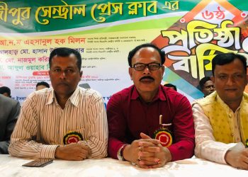 গাজীপুর সেন্ট্রাল প্রেসক্লাবের ৬ষ্ঠ প্রতিষ্ঠা বার্ষিকী উদযাপন