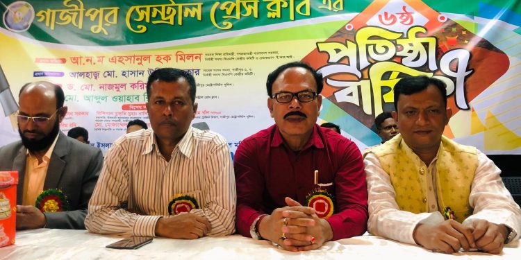 গাজীপুর সেন্ট্রাল প্রেসক্লাবের ৬ষ্ঠ প্রতিষ্ঠা বার্ষিকী উদযাপন