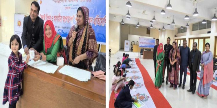 তারুণ্যের উৎসব উপলক্ষে নাটোরে চিত্রাঙ্কন প্রতিযোগিতা অনুষ্ঠিত