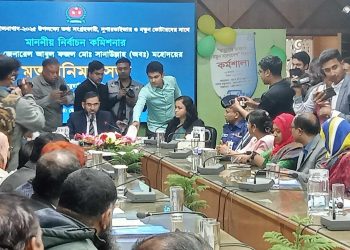 পরিবর্তিত পরিস্থিতি দেশের মানুষকে ভোট ব্যবস্থার প্রতি আস্থা তৈরী করেছে- নাটোরে নির্বাচন কশিনার ব্রিগেডিয়ার জেনারেল (অবসরপ্রাপ্ত) আবুল ফজল মুহাম্মদ সানাউল্লাহ