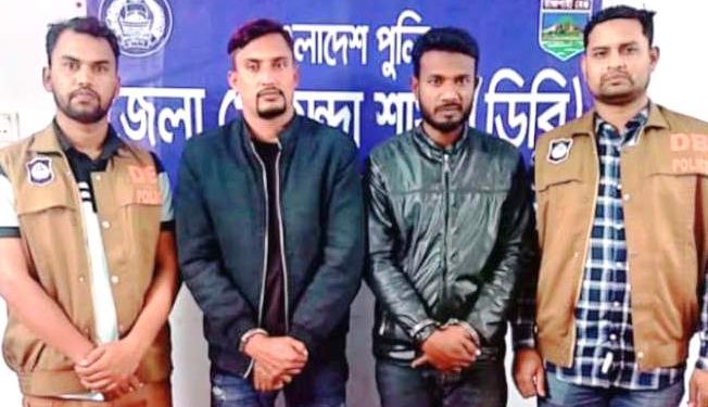 নাটোরে ইয়াবাসহ বরখাস্তকৃত পুলিশ কনস্টেবল ও তার সহযোগী গ্রেফতার