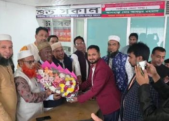 গাজীপুর প্রাইভেট হসপিটাল ক্লিনিক এন্ড ডায়াগনস্টিক ওনার্স অ্যাসোসিয়েশনের নির্বাচন সম্পন্ন