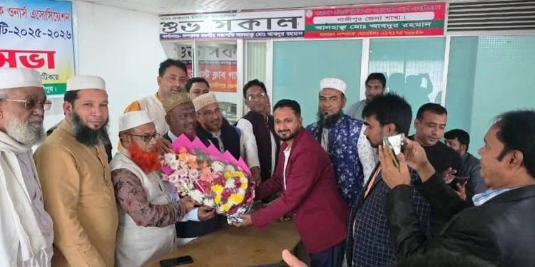 গাজীপুর প্রাইভেট হসপিটাল ক্লিনিক এন্ড ডায়াগনস্টিক ওনার্স অ্যাসোসিয়েশনের নির্বাচন সম্পন্ন