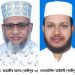 গাজীপুরের ৪ আসনে জামায়াতের প্রার্থী ঘোষণা
