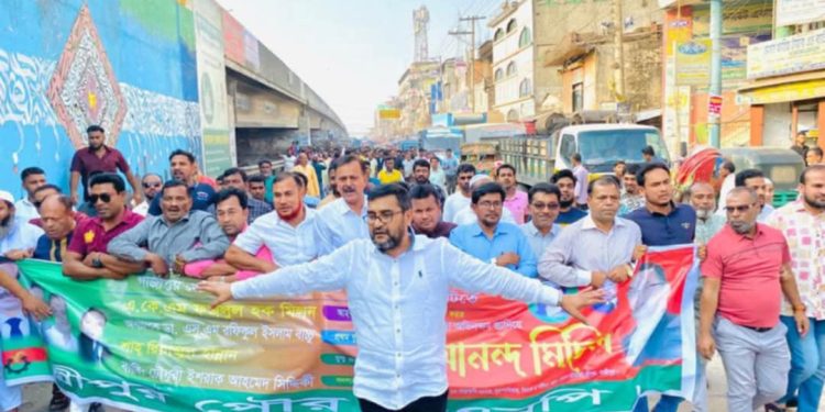 জেলা বিএনপির কমিটিকে অভিনন্দন জানিয়ে শ্রীপুর পৌর বিএনপির সাধারণ সম্পাদক বিল্লাল হোসেন বেপারীর নেতৃত্বে আনন্দ মিছিল