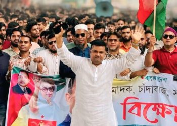 গাজীপুরে সন্ত্রাস, মাদক, চাঁদাবাজি ও ছিনতাইয়ের বিরুদ্ধে বিএনপির বিক্ষোভ মিছিল