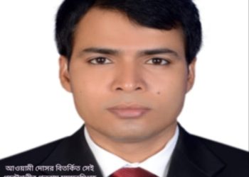 বিতর্কিত জনস্বাস্থ্যের সেই দূর্নীতিবাজ প্রকৌশলীর পুনরায় ময়মনসিংহে বদলির খবরে ক্ষুব্ধ  সচেতন মহল