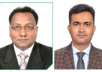 চেয়ারম্যান আগাষ্টিন প্রতাপ গমেজ, সেক্রেটারী পেপিলন হেনরি পিউরীফিকেশন নির্বাচিত