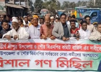 বিএনপির মেয়াদোত্তীর্ণ কমিটি বাতিলের দাবিতে নেতাকর্মীদের গণমিছিল