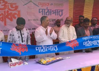 গাজীপুরের কাপাসিয়ায় বসুন্ধরা শুভসংঘের পাঠাগার উদ্বোধন