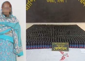 বিপুল ফেনসিডিলসহ মহিলা লীগ নেত্রী ময়না গ্রেপ্তার