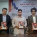 ‘সংবাদপত্রে জুলাই অভ্যুত্থান’ শীর্ষক বইয়ের মোড়ক উন্মোচন