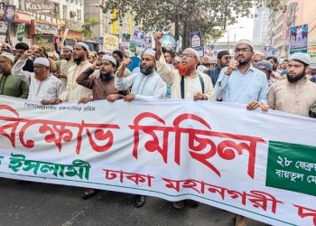 দ্রব্যমূল্য নিয়ন্ত্রণে প্রয়োজনে মুসল্লিদের কমিটি করা হবে: জামায়াতে ইসলামী