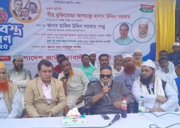 শেখ হাসিনা দেশ থেকে পালিয়ে গিয়ে ষড়যন্ত্র করেছে সবাইকে সতর্ক থাকতে হবে: হাসান উদ্দিন সরকার