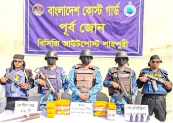 টেকনাফে ২ লাখ ২০ হাজার ইয়াবা উদ্ধার