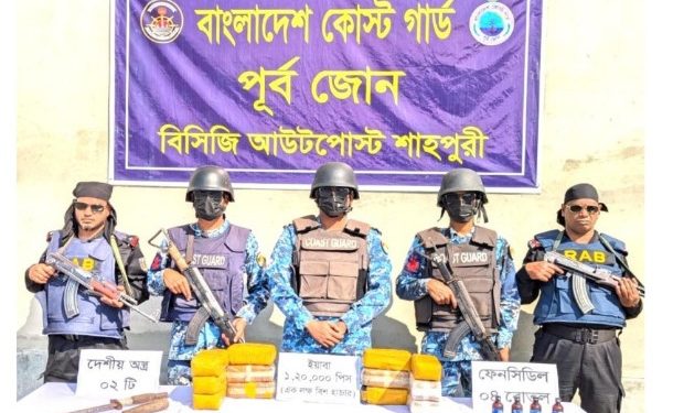 টেকনাফে ২ লাখ ২০ হাজার ইয়াবা উদ্ধার