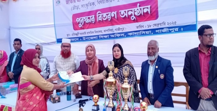 কাপাসিয়ায় প্রাথমিক শিক্ষা পদক প্রতিযোগিতা ও পুরস্কার বিতরণ